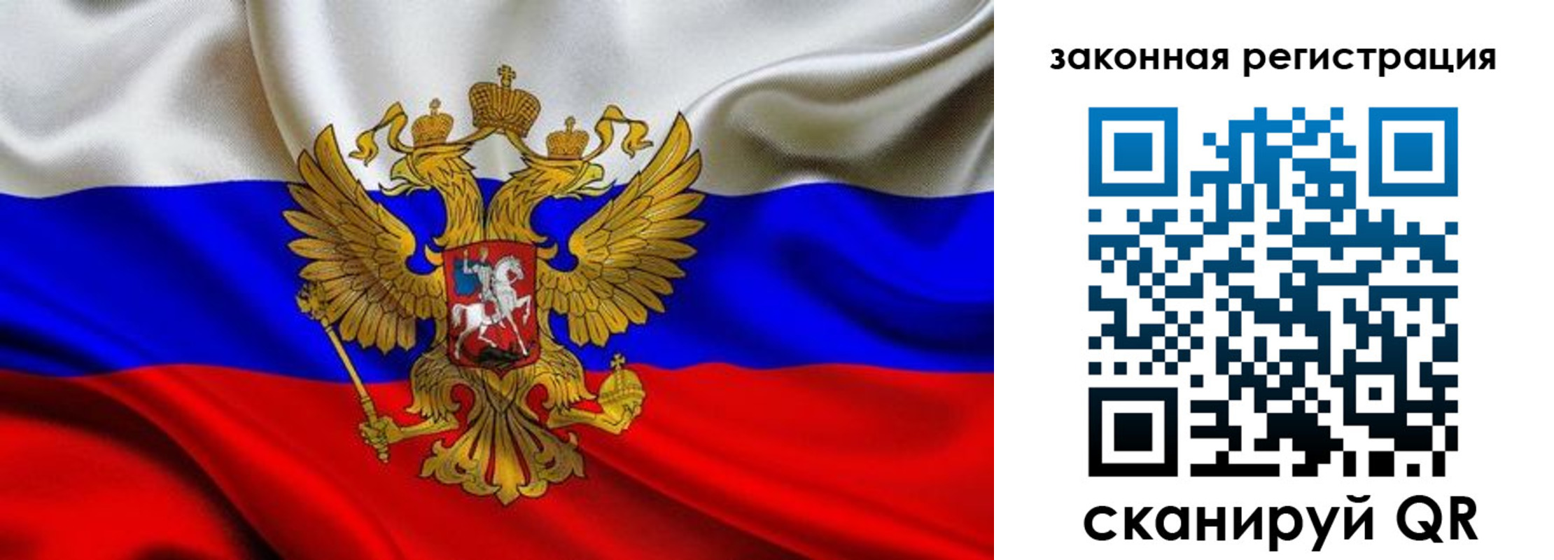 регистрация в Приволжске